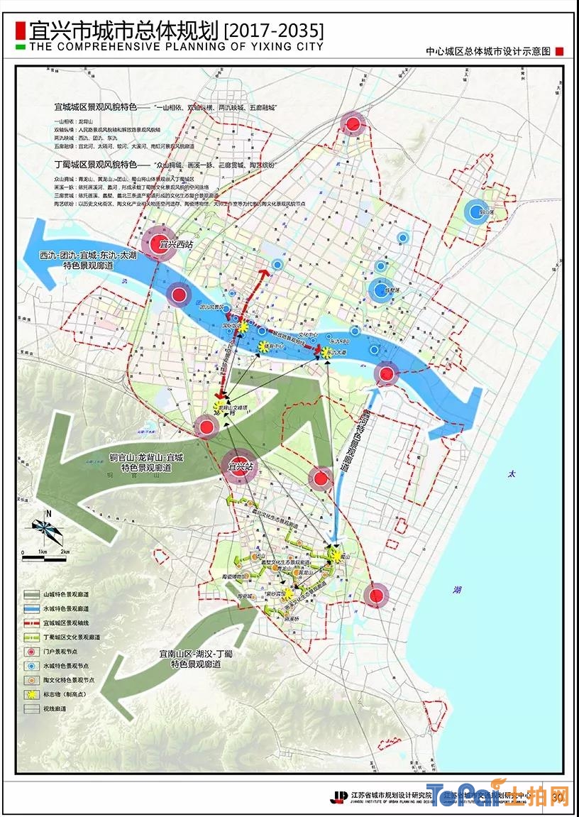 《宜兴市城市总体规划(2017-2035)》(草案)公示公告